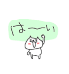 お出かけ楽しいネコネーコ（個別スタンプ：37）