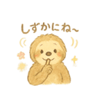ふんわりにゃまけものくん2（個別スタンプ：11）