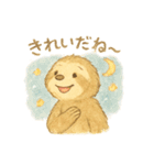 ふんわりにゃまけものくん2（個別スタンプ：13）