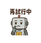 ポンコツAIロボのITトラブルスタンプ（個別スタンプ：13）