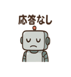 ポンコツAIロボのITトラブルスタンプ（個別スタンプ：19）