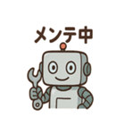 ポンコツAIロボのITトラブルスタンプ（個別スタンプ：20）