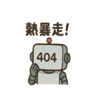 ポンコツAIロボのITトラブルスタンプ（個別スタンプ：21）