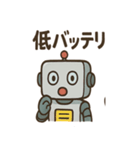 ポンコツAIロボのITトラブルスタンプ（個別スタンプ：22）