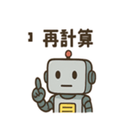 ポンコツAIロボのITトラブルスタンプ（個別スタンプ：23）