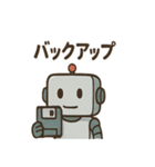 ポンコツAIロボのITトラブルスタンプ（個別スタンプ：28）