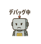 ポンコツAIロボのITトラブルスタンプ（個別スタンプ：30）