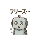 ポンコツAIロボのITトラブルスタンプ（個別スタンプ：32）
