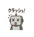 ポンコツAIロボのITトラブルスタンプ（個別スタンプ：36）