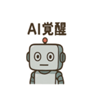 ポンコツAIロボのITトラブルスタンプ（個別スタンプ：40）