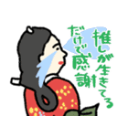 名画、推し活する★pocaママ（個別スタンプ：2）