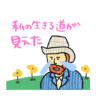 名画、推し活する★pocaママ（個別スタンプ：5）