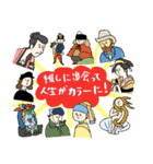 名画、推し活する★pocaママ（個別スタンプ：6）