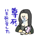 名画、推し活する★pocaママ（個別スタンプ：7）