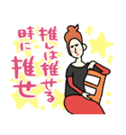 名画、推し活する★pocaママ（個別スタンプ：9）