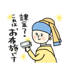 名画、推し活する★pocaママ（個別スタンプ：10）