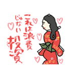 名画、推し活する★pocaママ（個別スタンプ：11）