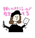 名画、推し活する★pocaママ（個別スタンプ：12）