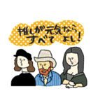 名画、推し活する★pocaママ（個別スタンプ：15）