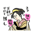 名画、推し活する★pocaママ（個別スタンプ：17）