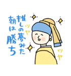 名画、推し活する★pocaママ（個別スタンプ：20）