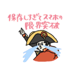 名画、推し活する★pocaママ（個別スタンプ：26）