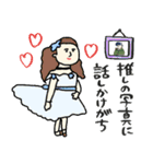 名画、推し活する★pocaママ（個別スタンプ：27）