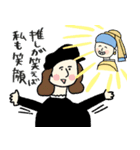 名画、推し活する★pocaママ（個別スタンプ：28）