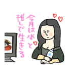 名画、推し活する★pocaママ（個別スタンプ：32）