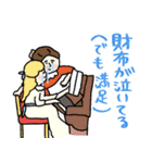 名画、推し活する★pocaママ（個別スタンプ：33）