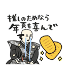 名画、推し活する★pocaママ（個別スタンプ：34）