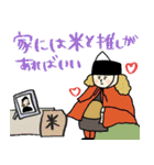 名画、推し活する★pocaママ（個別スタンプ：35）