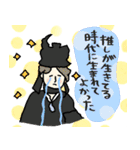 名画、推し活する★pocaママ（個別スタンプ：37）