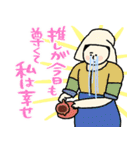 名画、推し活する★pocaママ（個別スタンプ：40）