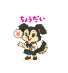 いつでもつかえるスタンプ（犬）3（個別スタンプ：13）