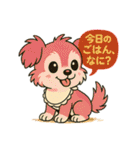 いつでもつかえるスタンプ（犬）3（個別スタンプ：25）