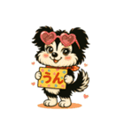 いつでもつかえるスタンプ（犬）3（個別スタンプ：40）