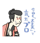 名画、無理しがちスタンプ★pocaママ（個別スタンプ：2）