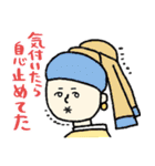 名画、無理しがちスタンプ★pocaママ（個別スタンプ：5）