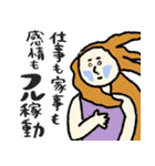 名画、無理しがちスタンプ★pocaママ（個別スタンプ：6）
