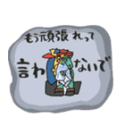 名画、無理しがちスタンプ★pocaママ（個別スタンプ：7）