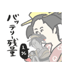 名画、無理しがちスタンプ★pocaママ（個別スタンプ：11）