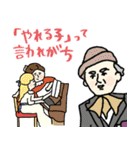 名画、無理しがちスタンプ★pocaママ（個別スタンプ：15）