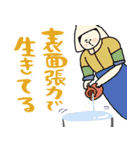 名画、無理しがちスタンプ★pocaママ（個別スタンプ：16）