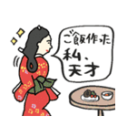 名画、無理しがちスタンプ★pocaママ（個別スタンプ：18）