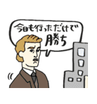 名画、無理しがちスタンプ★pocaママ（個別スタンプ：19）
