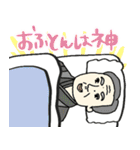 名画、無理しがちスタンプ★pocaママ（個別スタンプ：20）