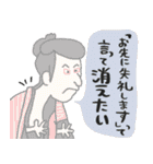 名画、無理しがちスタンプ★pocaママ（個別スタンプ：21）