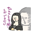名画、無理しがちスタンプ★pocaママ（個別スタンプ：25）