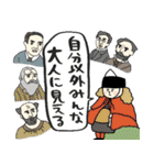 名画、無理しがちスタンプ★pocaママ（個別スタンプ：26）